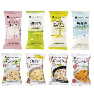 お歳暮 御歳暮 ギフト 信玄食品 牛おこわ・あわびおこわ詰合せ