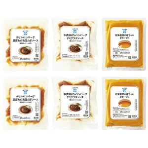 お歳暮  2022 ギフト RF1 海老グラタン＆ハンバーグ・ロールキャベツセット