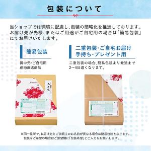 お中元 残暑見舞い ビール ギフトセット 送料...の詳細画像1