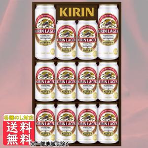 父の日 ビール 父の日 お中元 送料無料 特定地域  キリン ラガービールセット Ｋ−ＮＲＬ３｜maruhiro