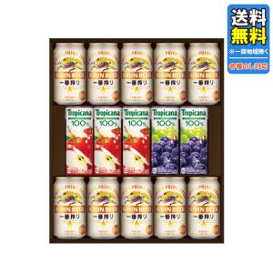 ビール キリン一番搾り アサヒマルエフ サントリー生ビール お酒まとめ売りセット 一番搾り 送料無料 ビール ギフト キリン ファミリーセット K