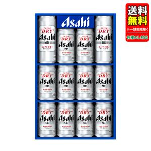 包装無料】アサヒ スーパードライ 缶ビールセット AS-4G アサヒビール