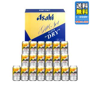 お中元 ギフト ビール 御中元 アサヒ 生ジョッキ缶 ０１０−ＳＤＪ−５