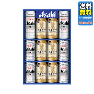 2022 ギフト ギフト 内祝 御祝 ビール ギフト アサヒ スーパードライ アサヒ生ビールダブルセット MFW-3