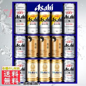 父の日 ビール 父の日 お中元 送料無料 特定地域  アサヒビール ４種セット ＡＪＰ−４｜maruhiro