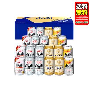 アサヒ 缶ビールセット ATH5 ( 1セット ) アサヒビール/ビールギフト
