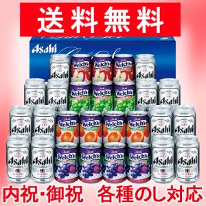 ビール beer ギフト 送料無料 アサヒ ファ...の商品画像