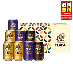 ギフト ビール 内祝い サッポロ エビスカジュア...の商品画像