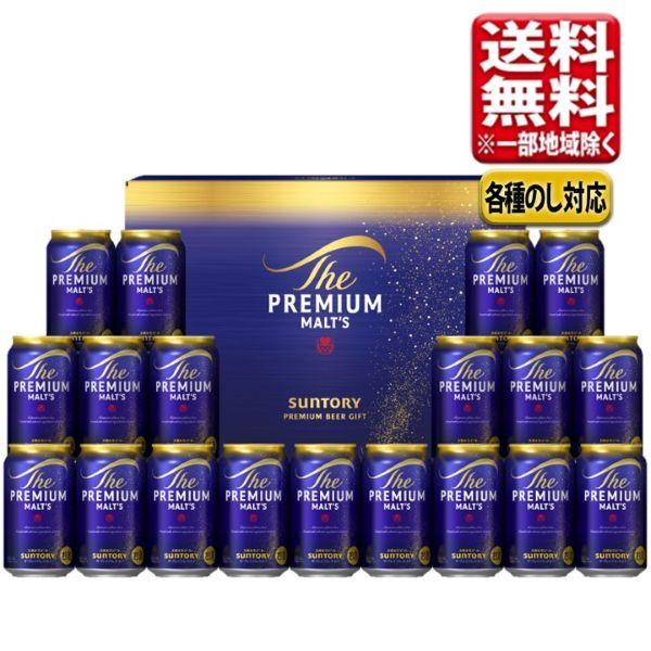 お中元 残暑見舞い ビール ギフト セット サントリー プレミアムモルツ プレミアムビール プレモル...
