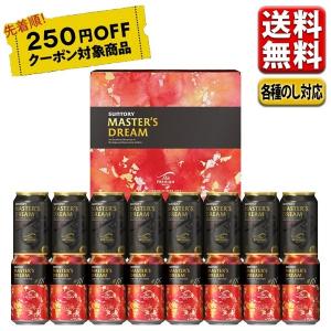 お歳暮 ビール ギフト プレゼント 飲み比べ  一部地域除