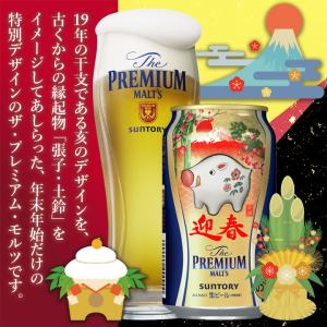 ビール beer ギフト プレゼント 送料無料...の詳細画像2