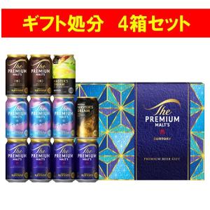 VL3S ザ・プレミアム・モルツ 5種セット ( 2セット )/ ザ・プレミアム