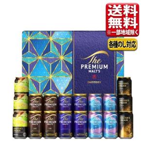ザ・プレミアムモルツ お中元 御中元 ビール beer 2026 ギフト セット