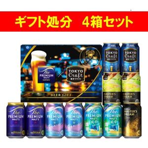 39本セット　アサヒゼロ生ビールマルエフ　アサヒスーパードライ生ジョッキ缶350 2026年10月】アサヒスーパードライ 生ジョッキ缶 ビールセットの