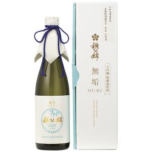 秩父錦 大吟醸 MU‐KU MUKU