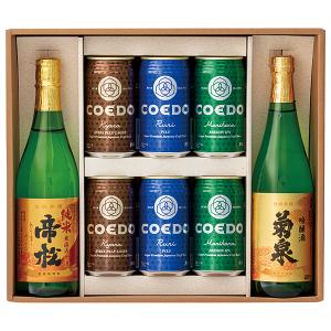お中元 ギフト 送料無料 彩の国清酒・COEDOビールセット MKC‐50｜maruhiro