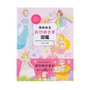 【ポイント10倍】ランドセル 2027年 送料...の詳細画像4