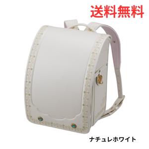 【ポイント10倍】ランドセル 2027年 送料無料 ＭｉｋｉＴａｋｅｉ プリンセスナチュレ 6年間保証あり