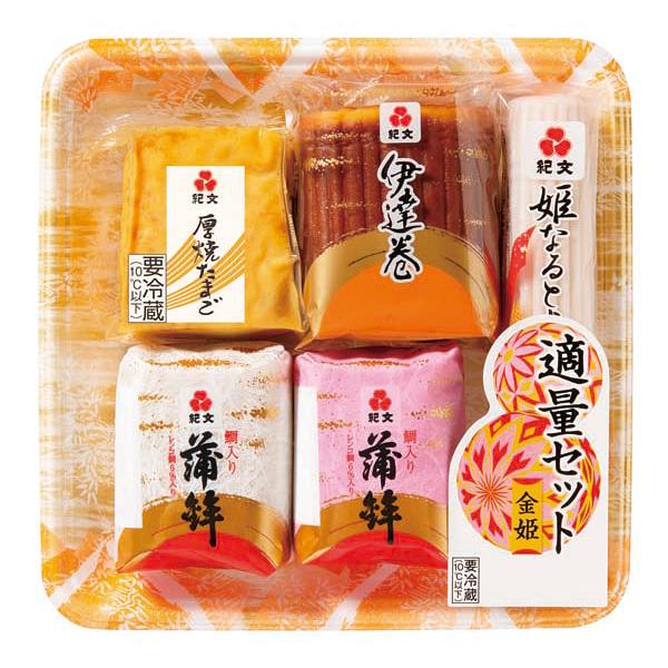 紀文お正月適量セット 金姫