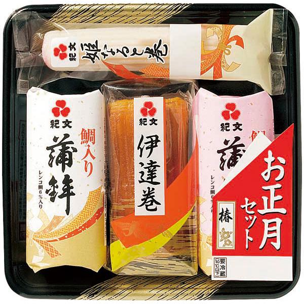 紀文お正月セット 椿