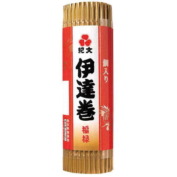 紀文伊達巻福禄