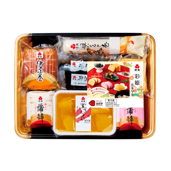 紀文お正月セット彩姫