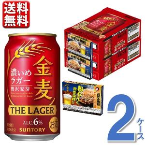 ー196 ビール類 beer 発泡酒 第3のビール チューハイ 酎ハイ サワー
