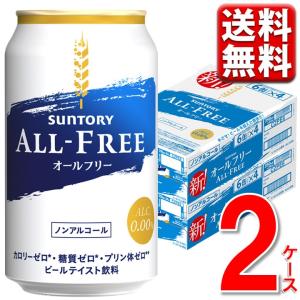 サントリー 角ハイボール 350ml 24本 2ケース 48本 缶 送料無料 : 丸広
