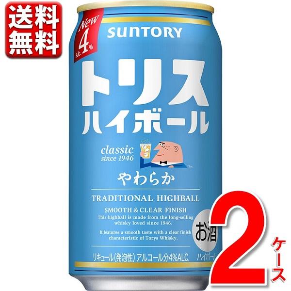 サントリー トリスハイボール やわらか 350ml 2ケース 48本 4% 送料無料 一部地域除 チ...