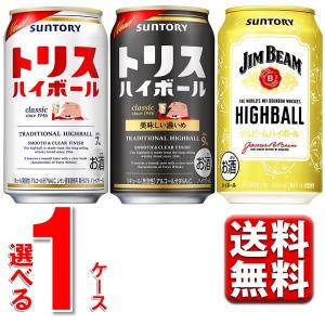 サントリー トリスハイボール 濃いめ ジムビームハイボール 選べる 350ml 1ケース 24本 送料無料 一部除 チューハイ ストロング ハイボール 缶 セット トリス｜