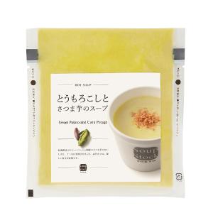 スープストックトーキョーとうもろこしとさつま芋...の詳細画像1