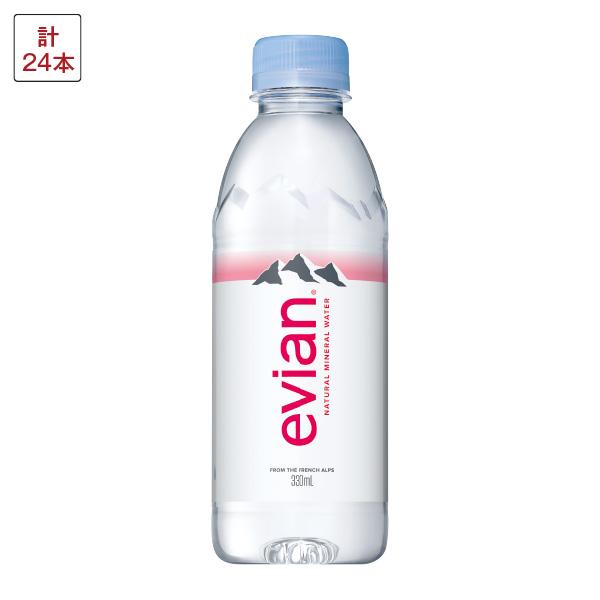 エビアンミネラルウォーター