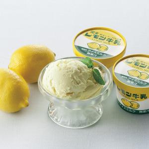 ［栃木］レモン牛乳 カップ12個セット　のし・包装不可｜maruhiro