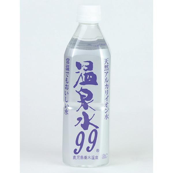 エスオーシー 温泉水99　500ｍｌ のし・包装不可