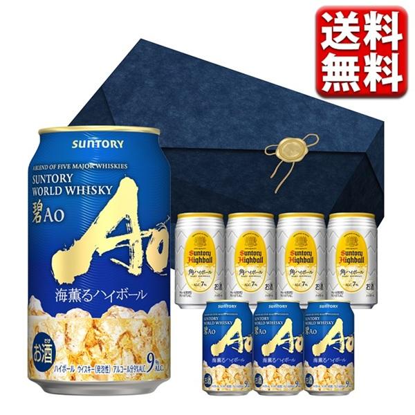 数量限定 碧Aoハイボール缶×角ハイボール缶 350ml 8本 セット 飲み比べ aokaku 碧A...