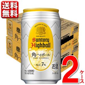 サントリー 角ハイボール 350ml 24本 2ケース 48本  缶 送料無料｜maruhiro