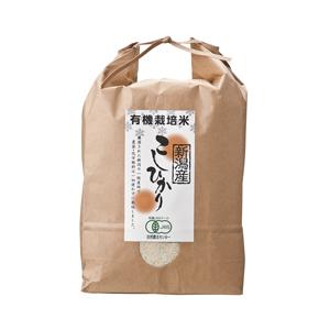 有機栽培米新潟県胎内産こしひかり 1回注文 1袋 5kg