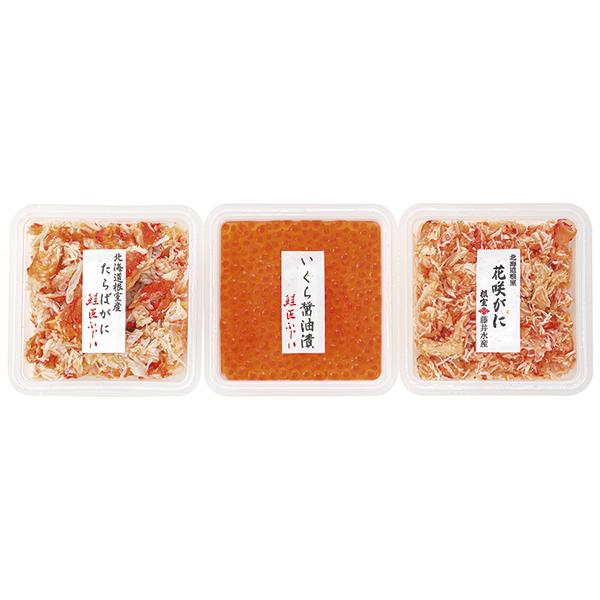 根室・藤井水産 北海道産 たらばがに・花咲がに・いくら醤油漬け TMHM70IS60‐50 P45
