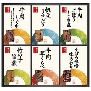 お歳暮 御歳暮 2022 ギフト 柿安本店 料亭しぐれ煮詰合せ