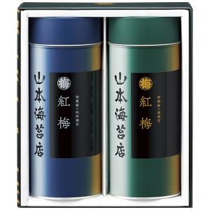 お歳暮 御歳暮 ギフト山本海苔店 バラエティ詰合せ  一部地域除く