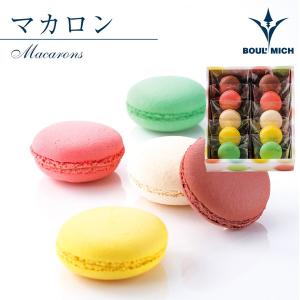 ブールミッシュ マカロンの商品一覧 焼き菓子 クッキー スイーツ 洋菓子 食品 通販 Yahoo ショッピング