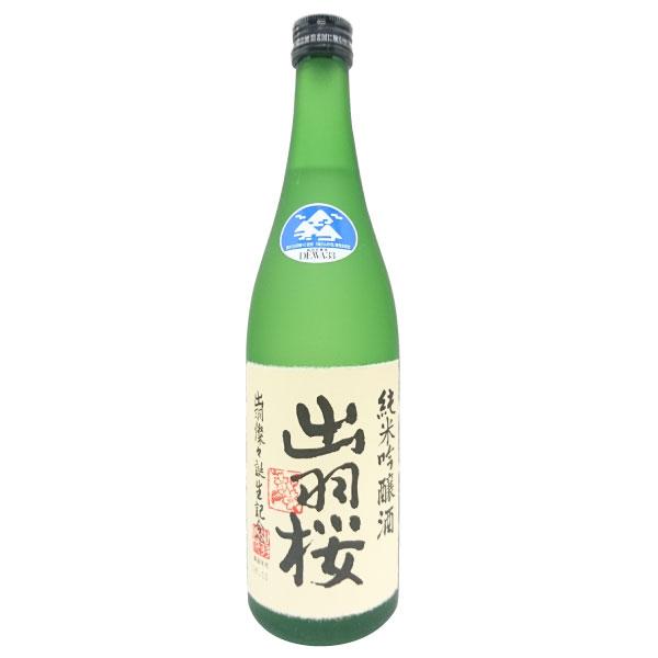 ギフト プレゼント 日本酒 山形県 出羽桜酒造 出羽桜 桜花 本生  720ml 内祝い 返礼用 お...