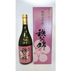 ギフト プレゼント 埼玉 秩父市 矢尾本店 秩父錦 純米大吟醸 720ml｜maruhiro