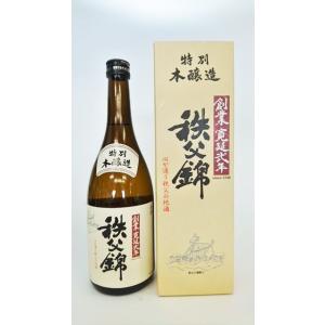 ギフト プレゼント 埼玉 秩父市 矢尾本店 秩父錦 特別本醸造 720ml｜maruhiro