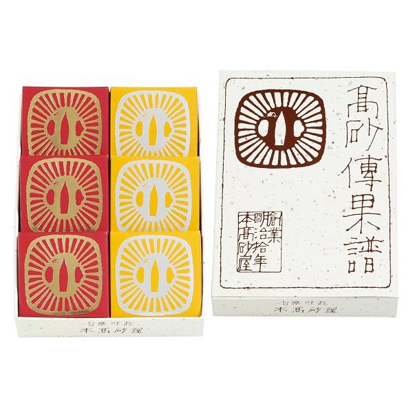 本高砂屋 高砂金鍔銀鍔6個詰合せ 6KGT ギフト 贈り物 父の日　贈り物