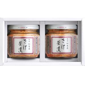 まつのはこんぶ 袋入り詰合せ(75g×2袋) 花錦戸 送料無料 ギフト