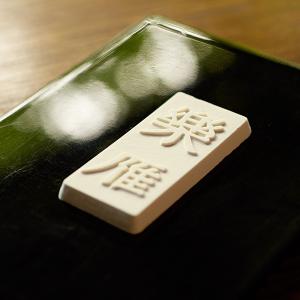 バレンタイン チョコ 2026 ベルナシオン タブレット カカウエット