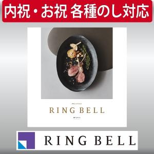 ギフト 贈り物 プレゼント カタログギフト リンベル ビアンカ  内祝 御祝