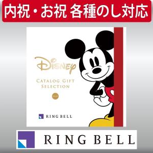 ギフト 贈り物 プレゼント カタログギフト リン...の商品画像