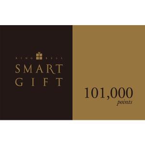リンベルスマートギフト カードタイプ（101,000points）｜maruhiro